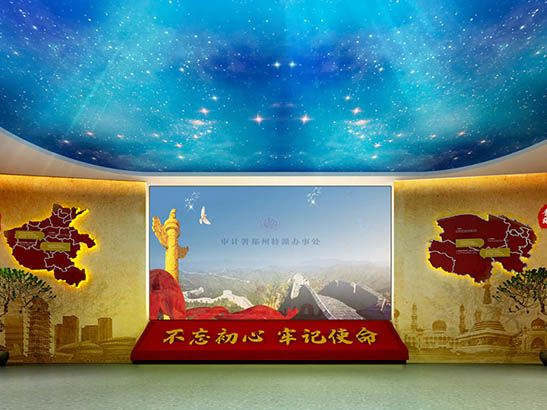 项目名称：国家审计署驻郑特派员办事处