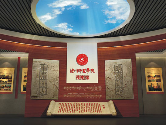 项目名称：沧州师范学院校史馆