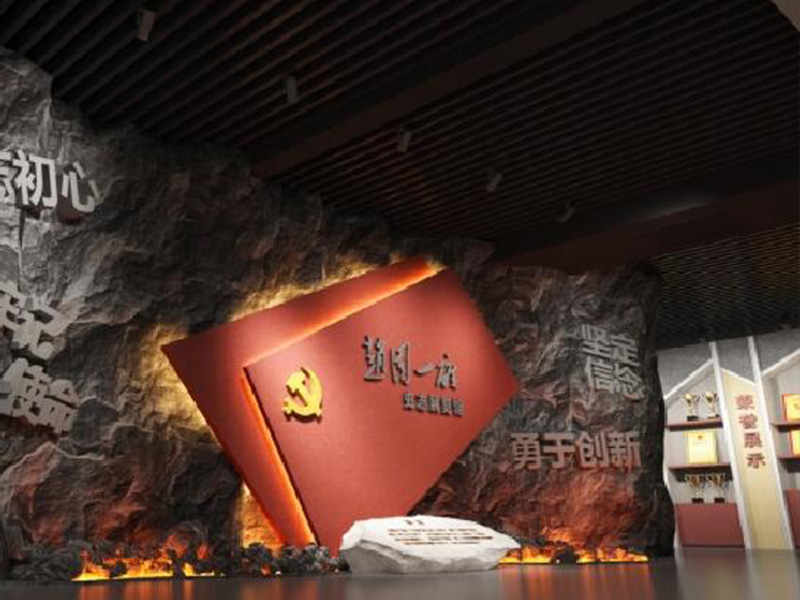 项目名称：河南能源化工集团焦作赵固一矿矿史馆