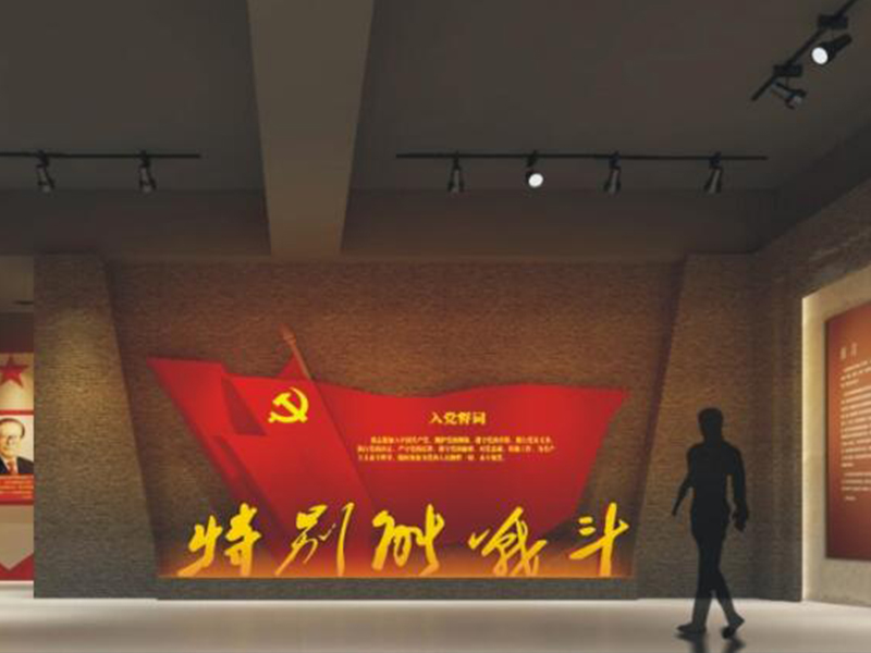 项目名称：河南能源化工集团焦作中马煤矿党史矿史馆